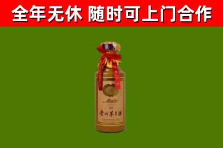 陵水回收茅台价格