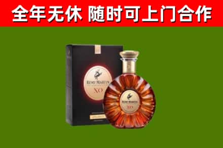 陵水回收人头马洋酒